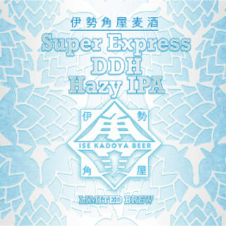 Super Express DDH Hazy IPA