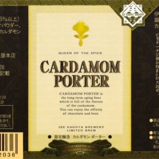 Cardamom Porter