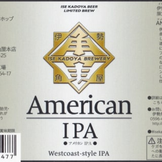 American IPA