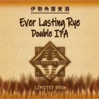 Ever Lasting Rye Double IPA