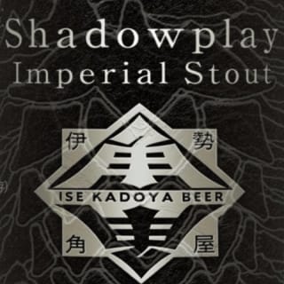Shadowplay Imperial Stout