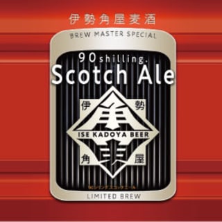 90s. Scotch Ale