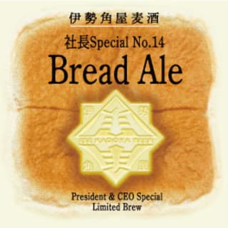 Bread Ale