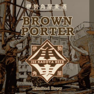 Brown Porter