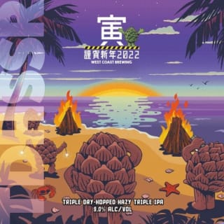 TDHSSR 2022 First Sunrise Edition