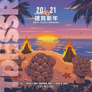 TDHSSR 2021 First Sunrise Edition