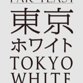Far Yeast TOKYO WHITE