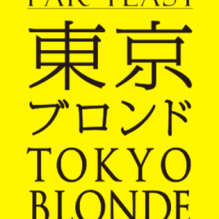 Far Yeast TOKYO BLONDE
