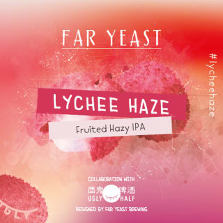 Lychee Haze
