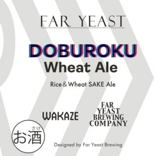 DOBUROKU Wheat Ale