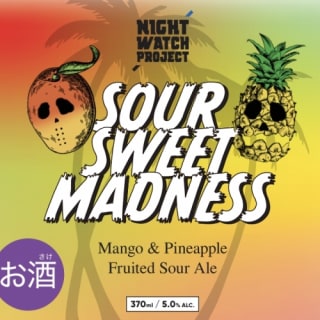 Sour Sweet Madness