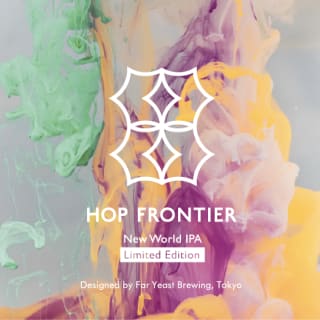 Hop Frontier -New World IPA-