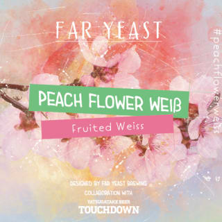 Peach Flower Weiß