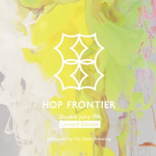 Hop Frontier -Double Juicy IPA-