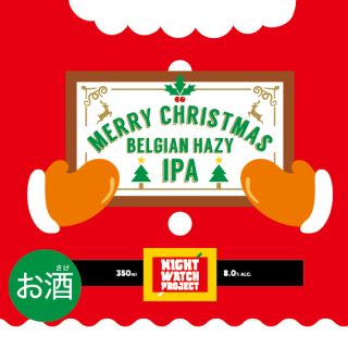 Merry Christmas Belgian Hazy IPA