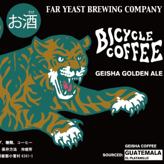Bicycle Geisha Golden Ale