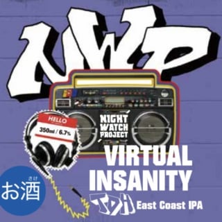 Virtual Insanity TDH East Coast IPA
