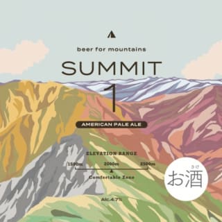 Beer For Mountains Summit 1