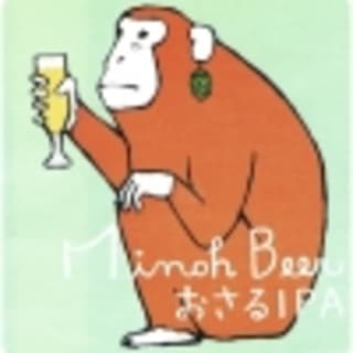おさるIPA
