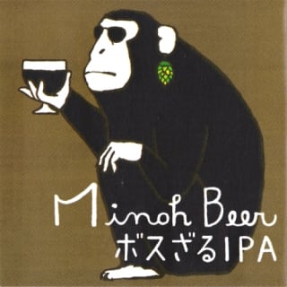 ボスざるIPA