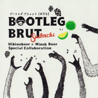 Bootleg Brut Sudachi
