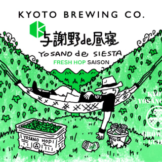 与謝野de昼寝