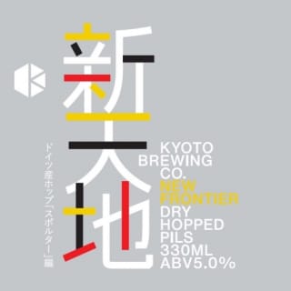 新天地 スポルター編