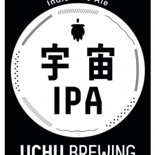 Uchu IPA (宇宙IPA) (#558)