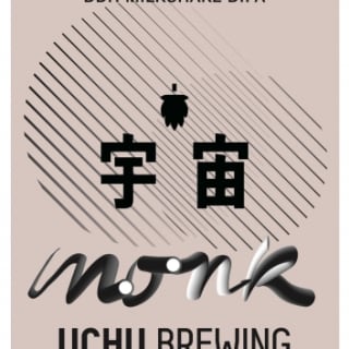 Uchu Monk (宇宙MONK) (#358)