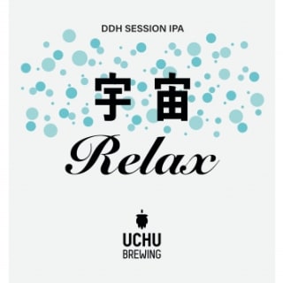 Uchu Relax (宇宙Relax) (#548)