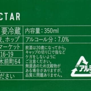 西工場製