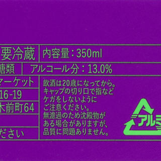 酩酊キング