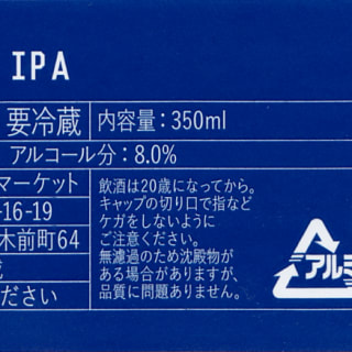 MARUHACHI IPA