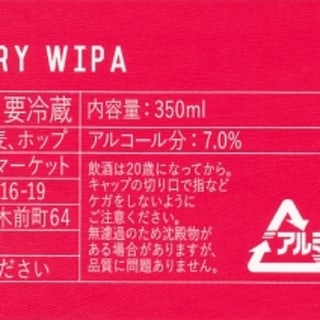 Anniversary WIPA