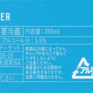 MEIYON Lager