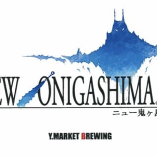 New Onigashima Ⅴ (NEW鬼ヶ島Ⅴ)