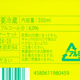 4D Simcoe