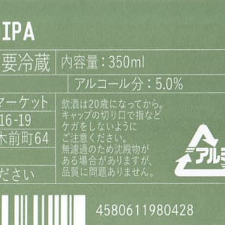 緑の弾丸