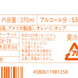 White ACE