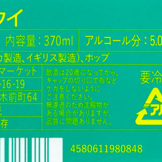 空飛ぶキウイ