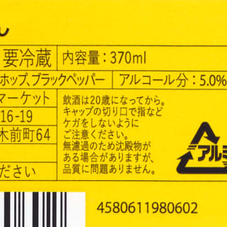 せんべいさん