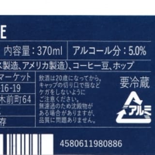 Brew Kettle