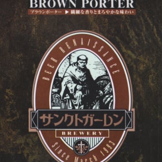 Brown Porter