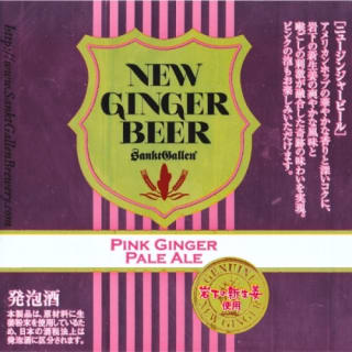 New Ginger Beer