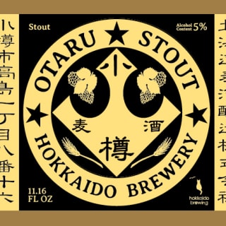 Otaru Stout