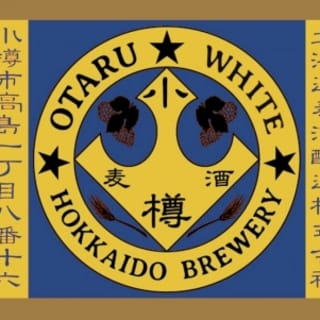 Otaru White