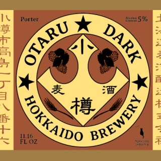 Otaru Dark