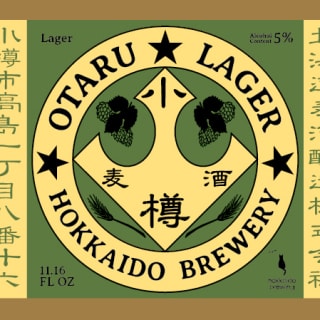 Otaru Lager
