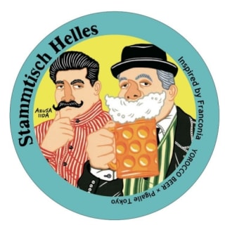 Stammtisch Helles