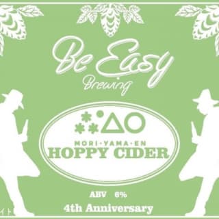 Mori Yama En - Hoppy Cider
